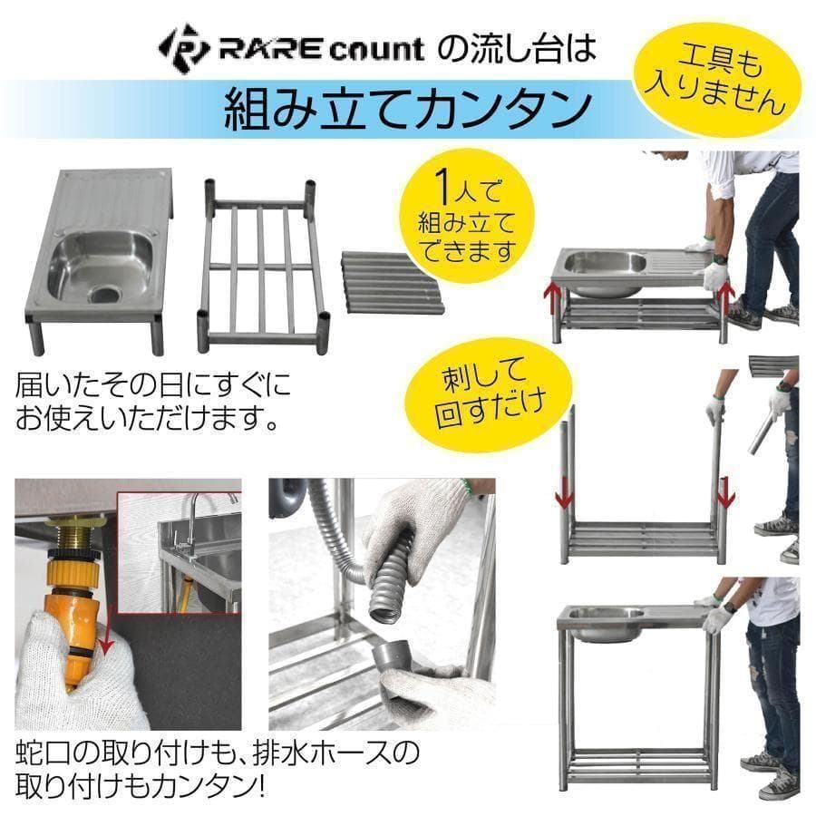 流し台 シンク A150 ガーデンシンク ステンレス 水栓付き 蛇口 2565