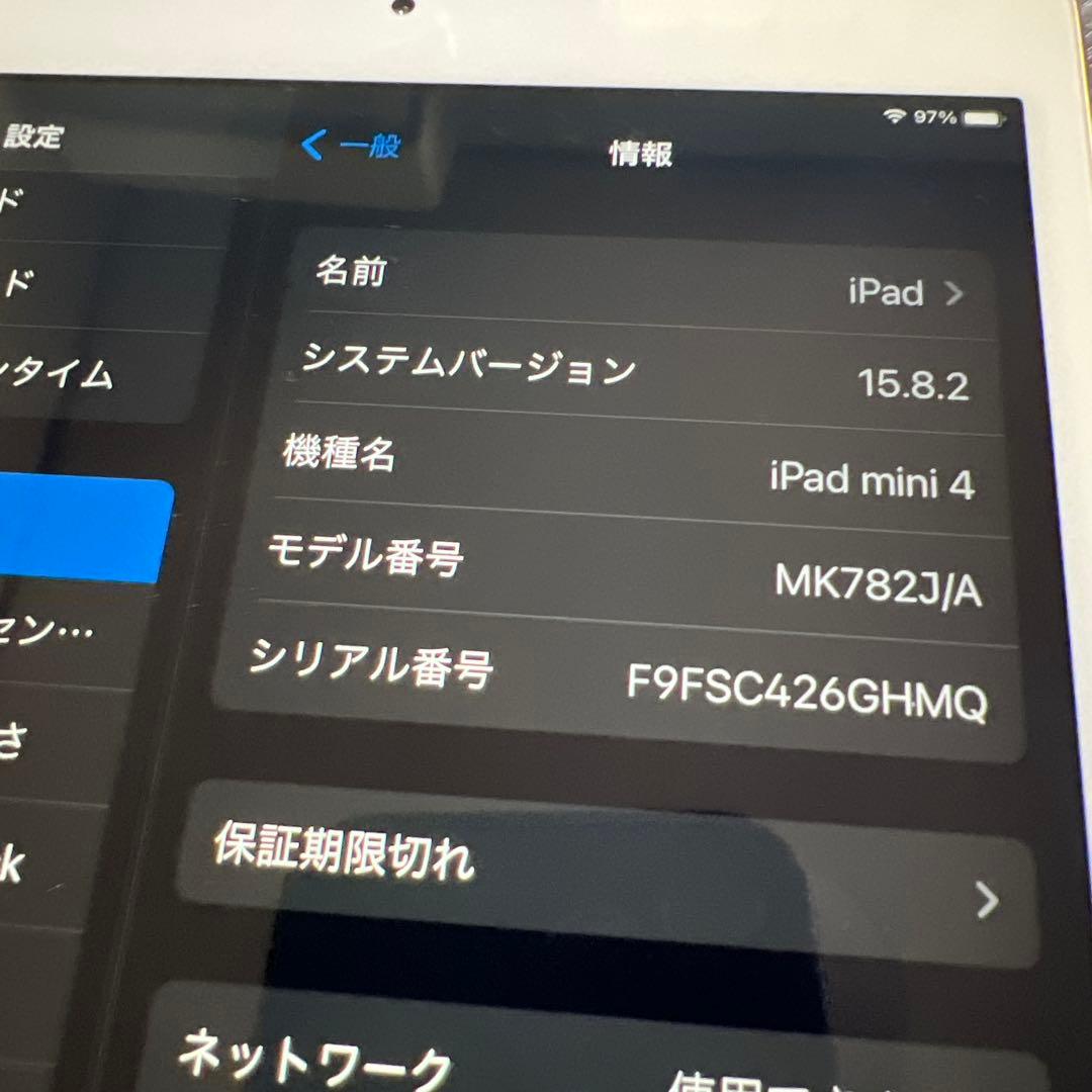 Apple iPad mini 第4世代 7.9インチ シルバー