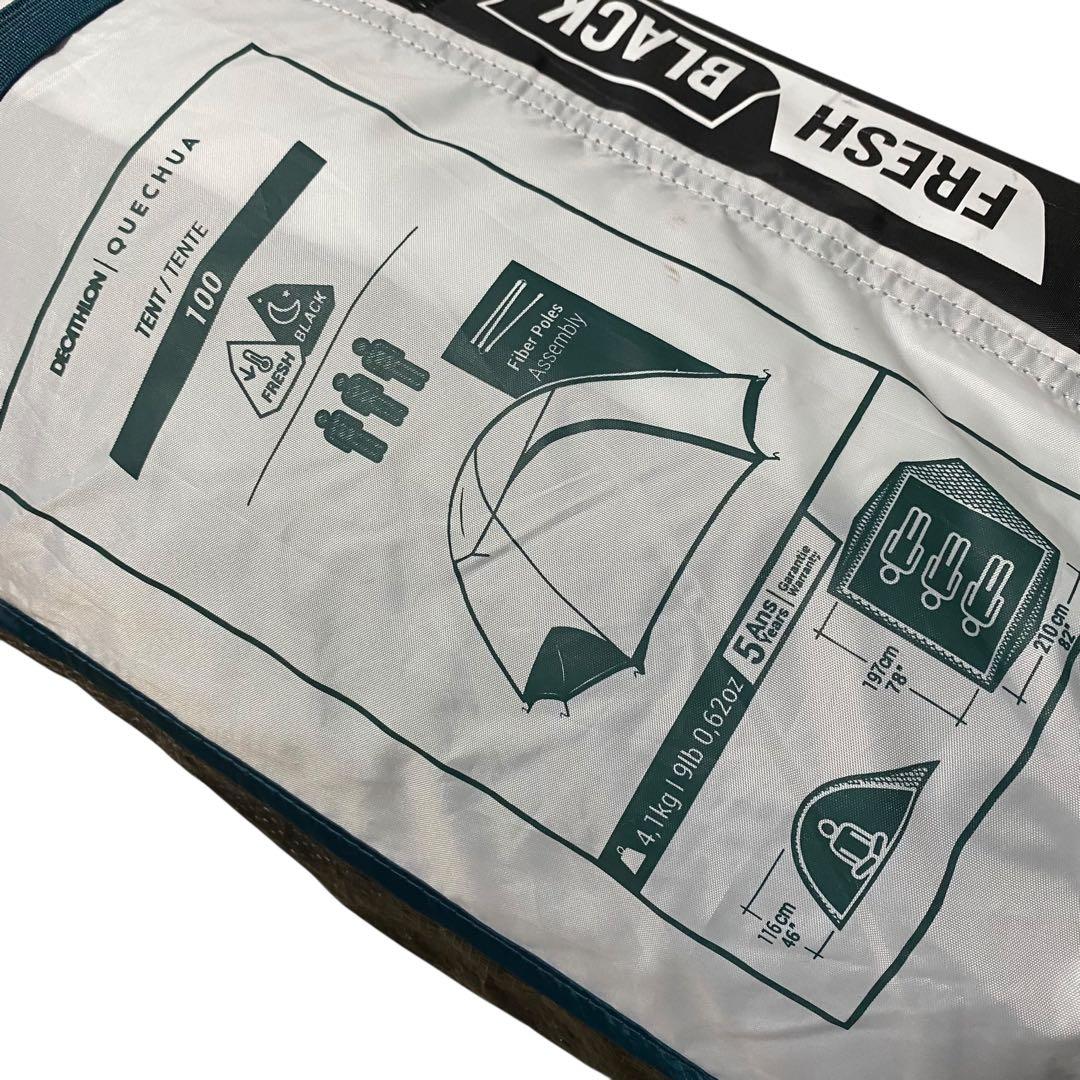 デカトロン/ケシュア　テント　MH100 3P 美品