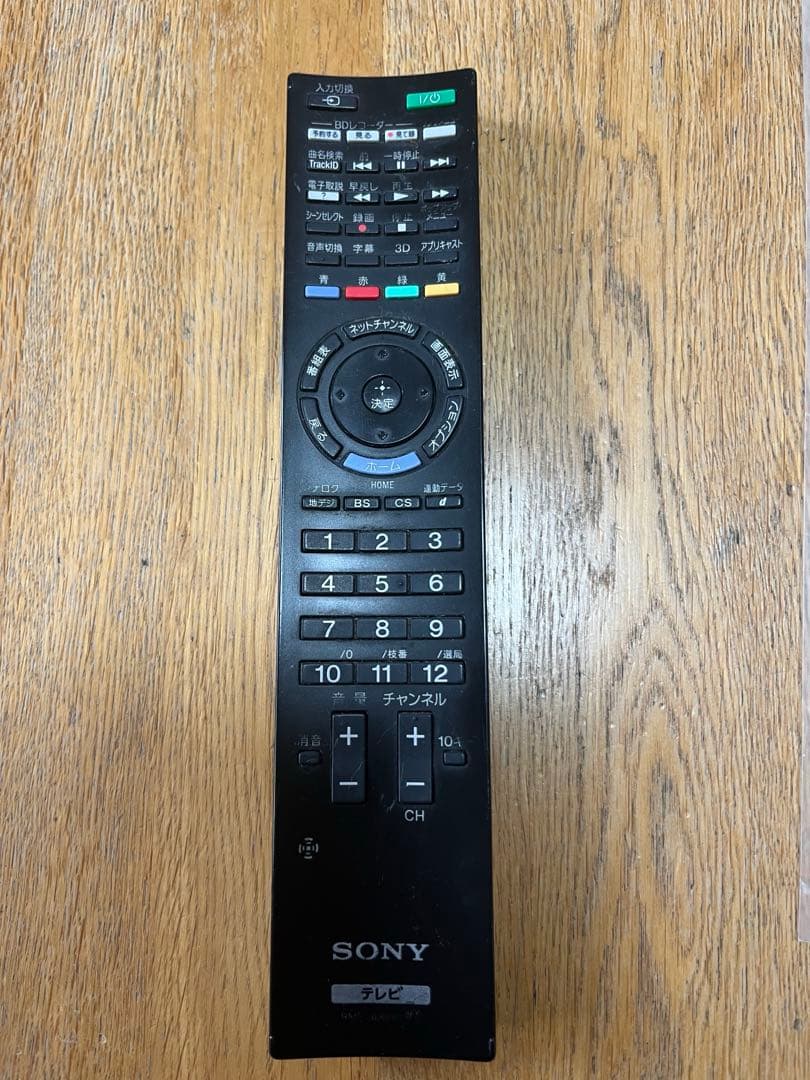 SONY BRAVIA 液晶デジタルテレビ KDL-46HX820