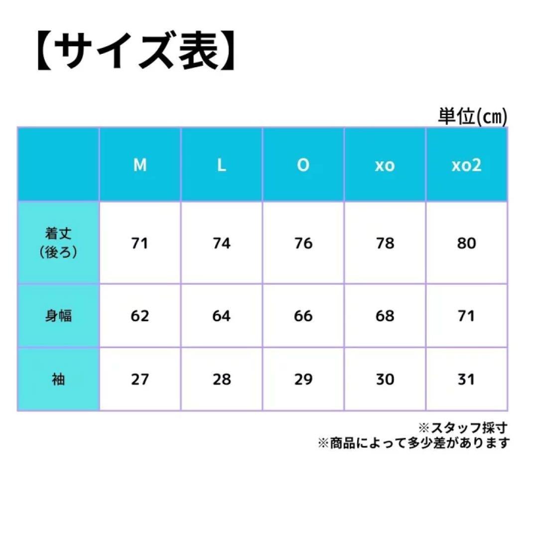 NPB審判モデル半袖ジャンパー