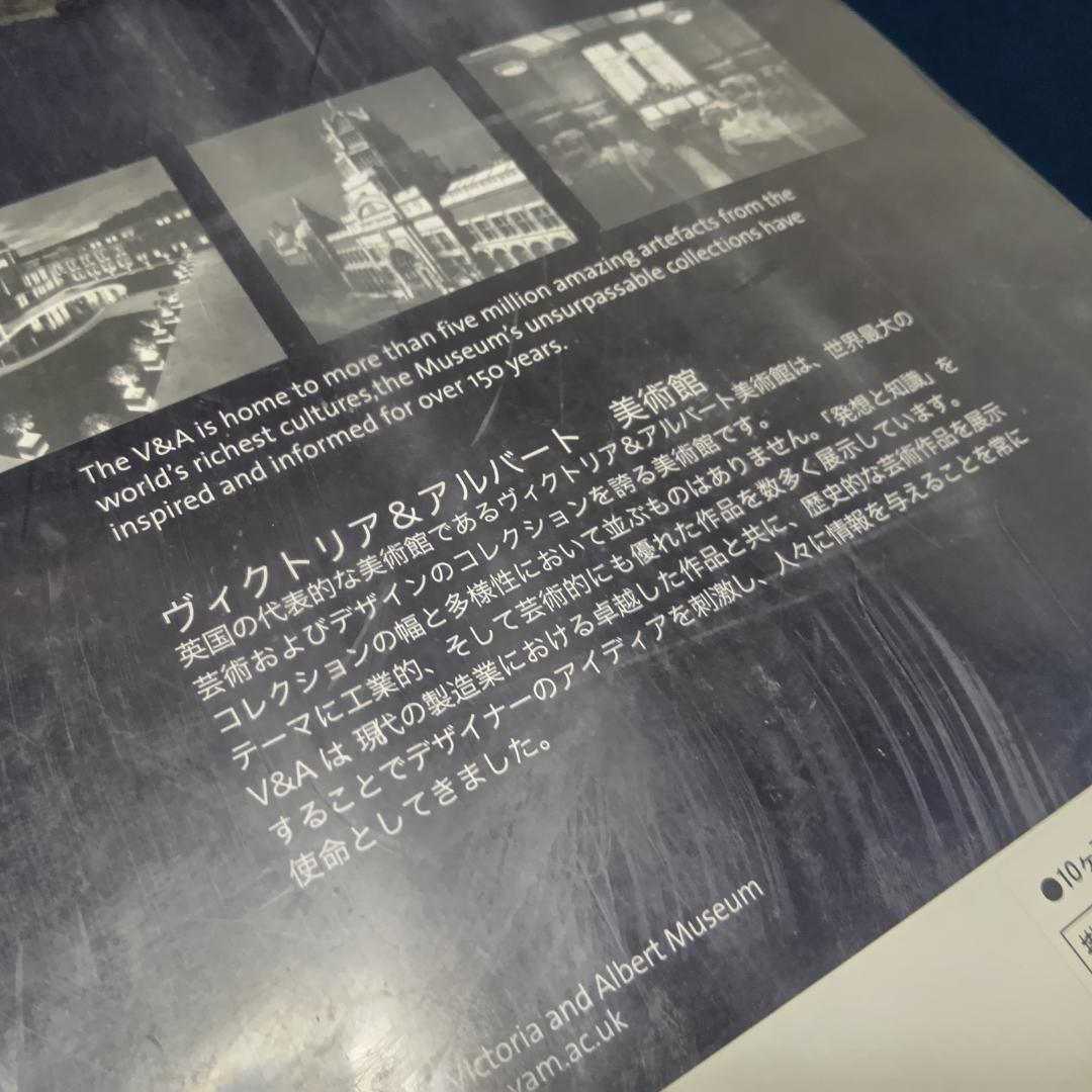 V&A　掛けふとんカバーDL　ダブルロング　190×210㎝