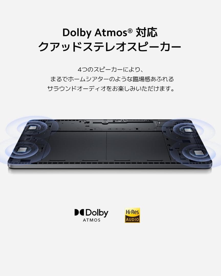 美品 Redmi Pad SE 4GB+128GB 11インチ 本体+純正ケース