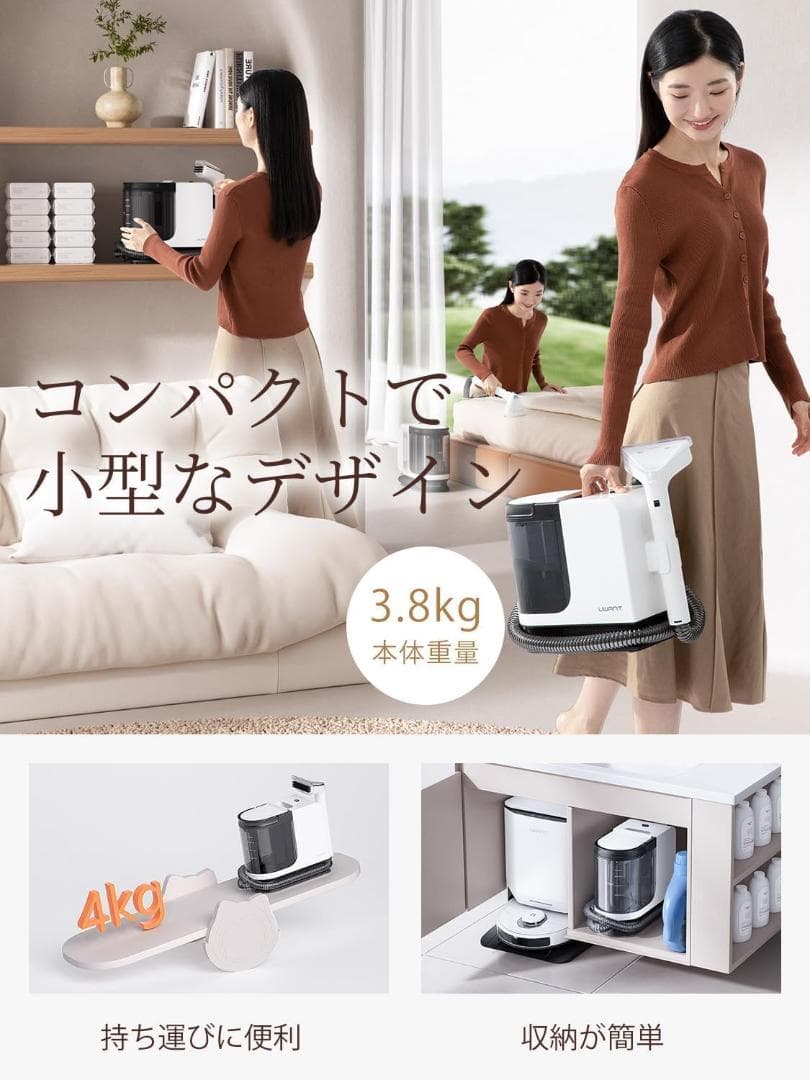【新品】布洗浄機 12KPa 強力吸引力 2-in-1 大容量水タンク電動洗浄機