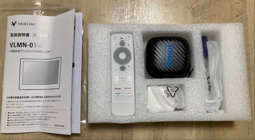 VANLINKS Android搭載防水テレビ 14インチ