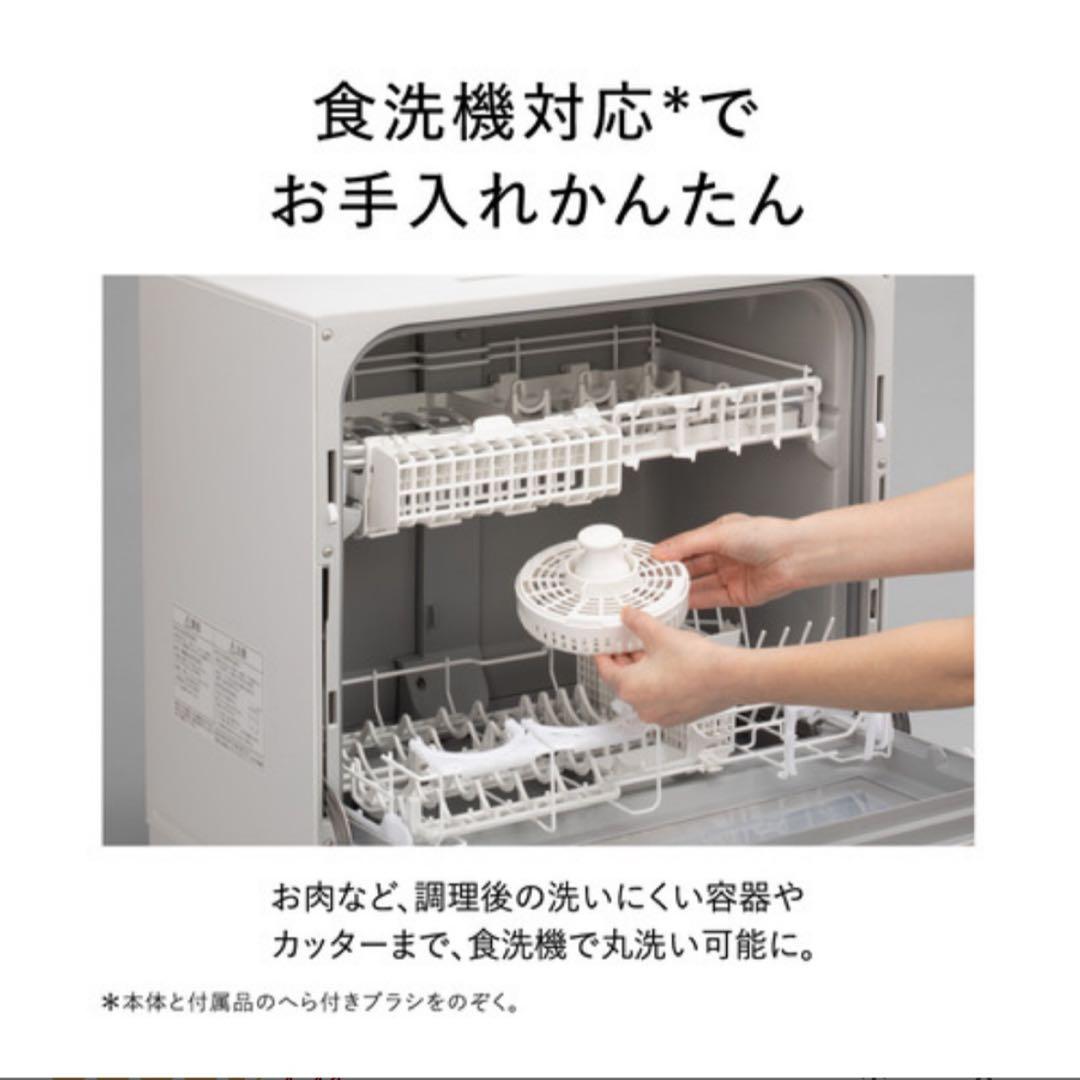 パナソニック フードプロセッサー MK-K62
