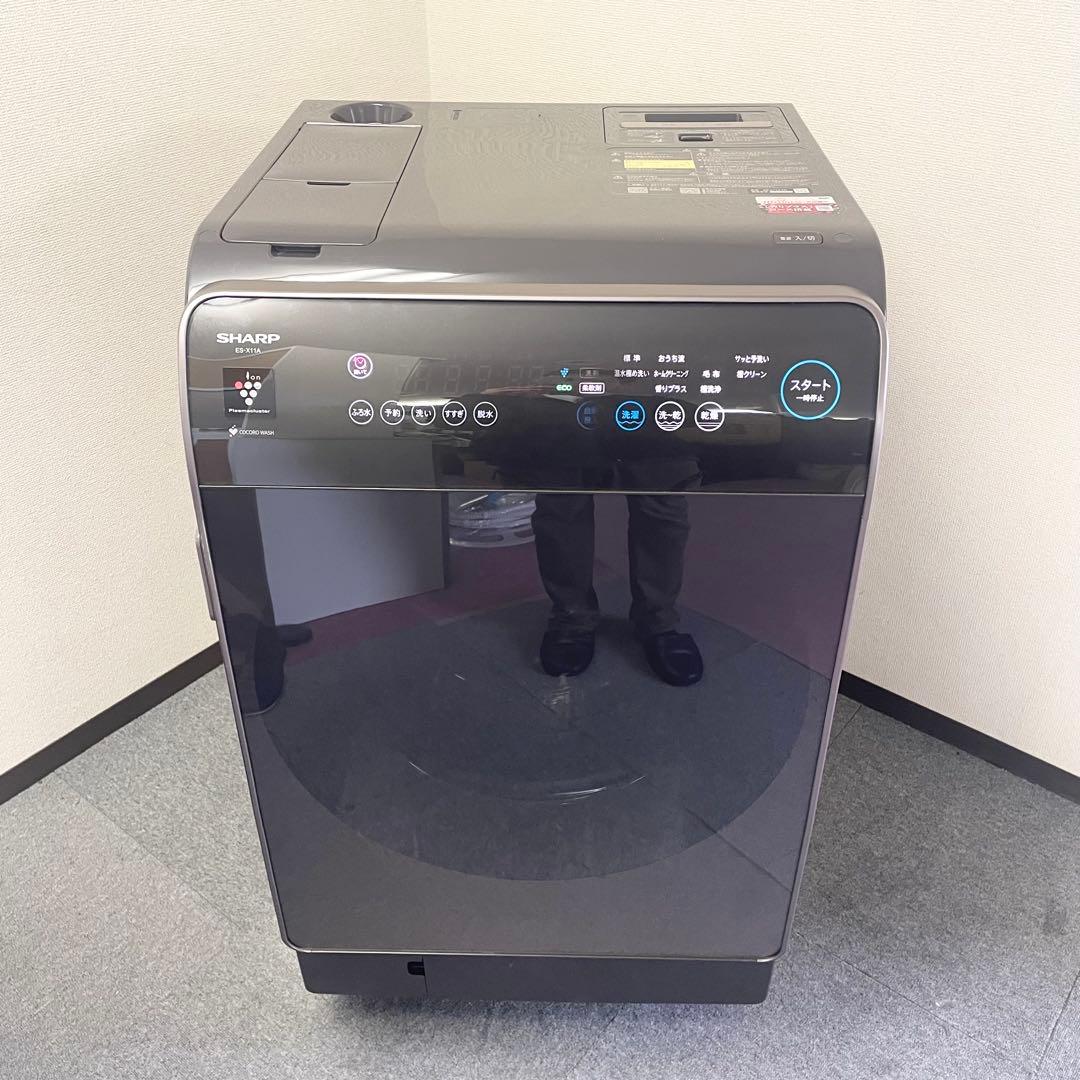 【2023年製】SHARP ドラム式洗濯乾燥機 ES-X11A-TR