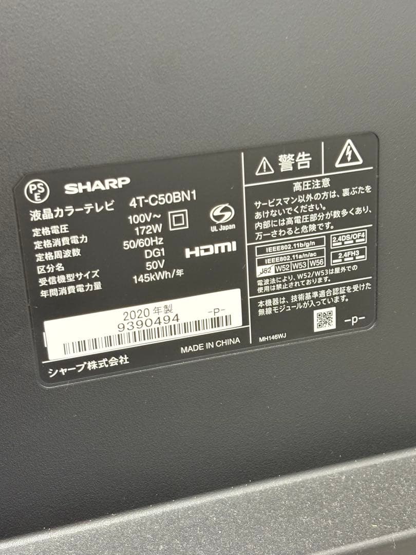 テレビ tomy