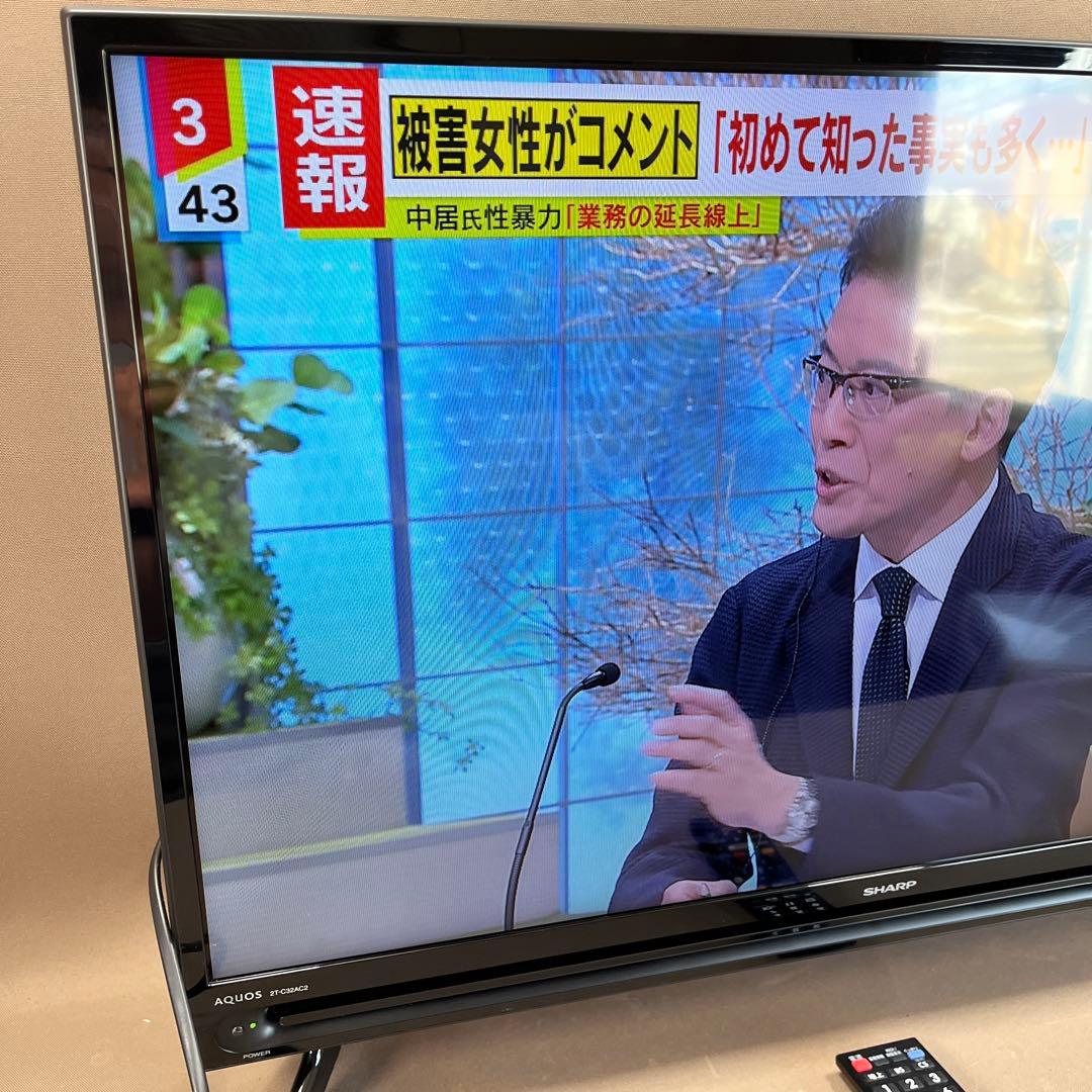 SHARP AQUOS 液晶テレビ　2T-C32AC2