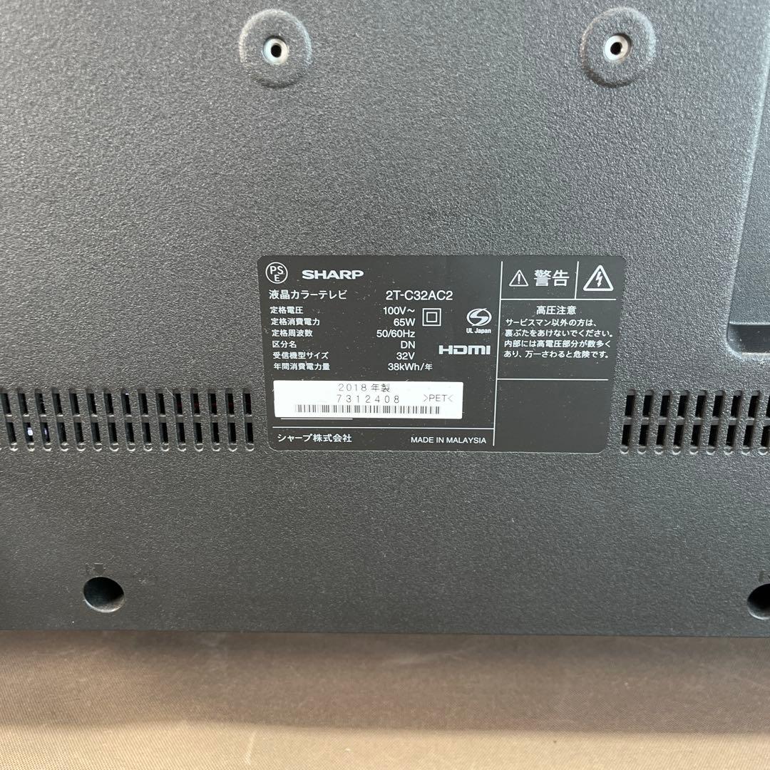 SHARP AQUOS 液晶テレビ　2T-C32AC2