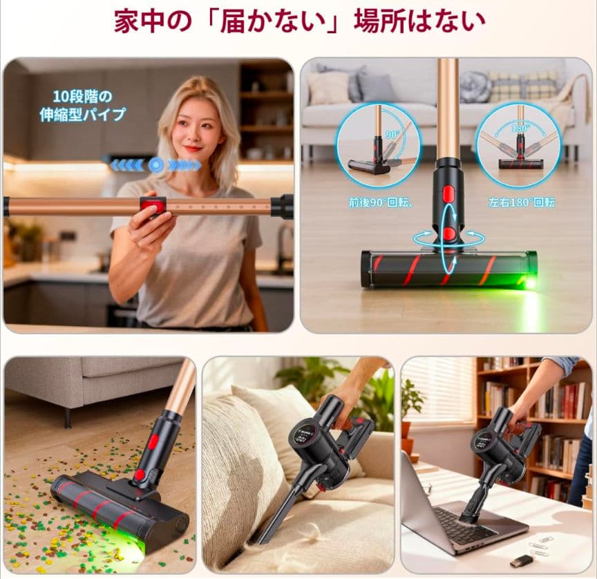 70 掃除機 コードレス軽量 サイクロン式 スティッククリーナー 伸縮型パイプ