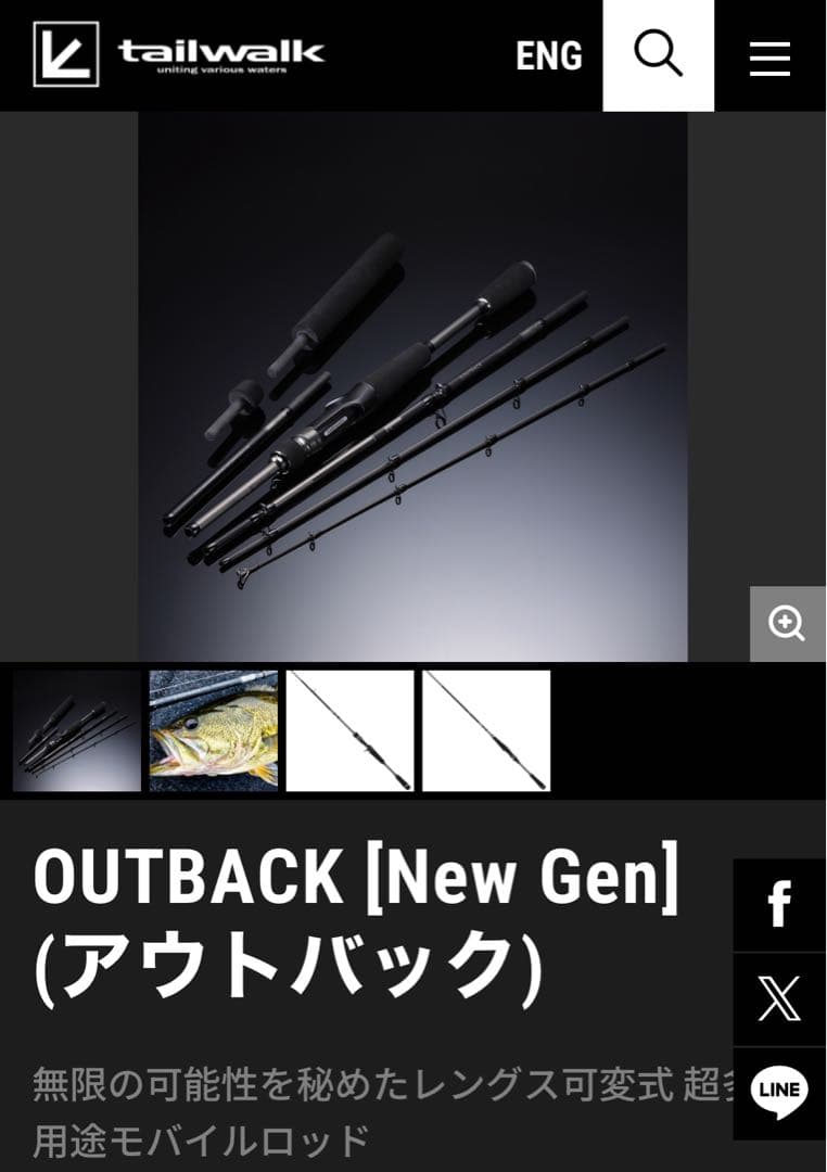 こ*う様 テイルウォーク アウトバック