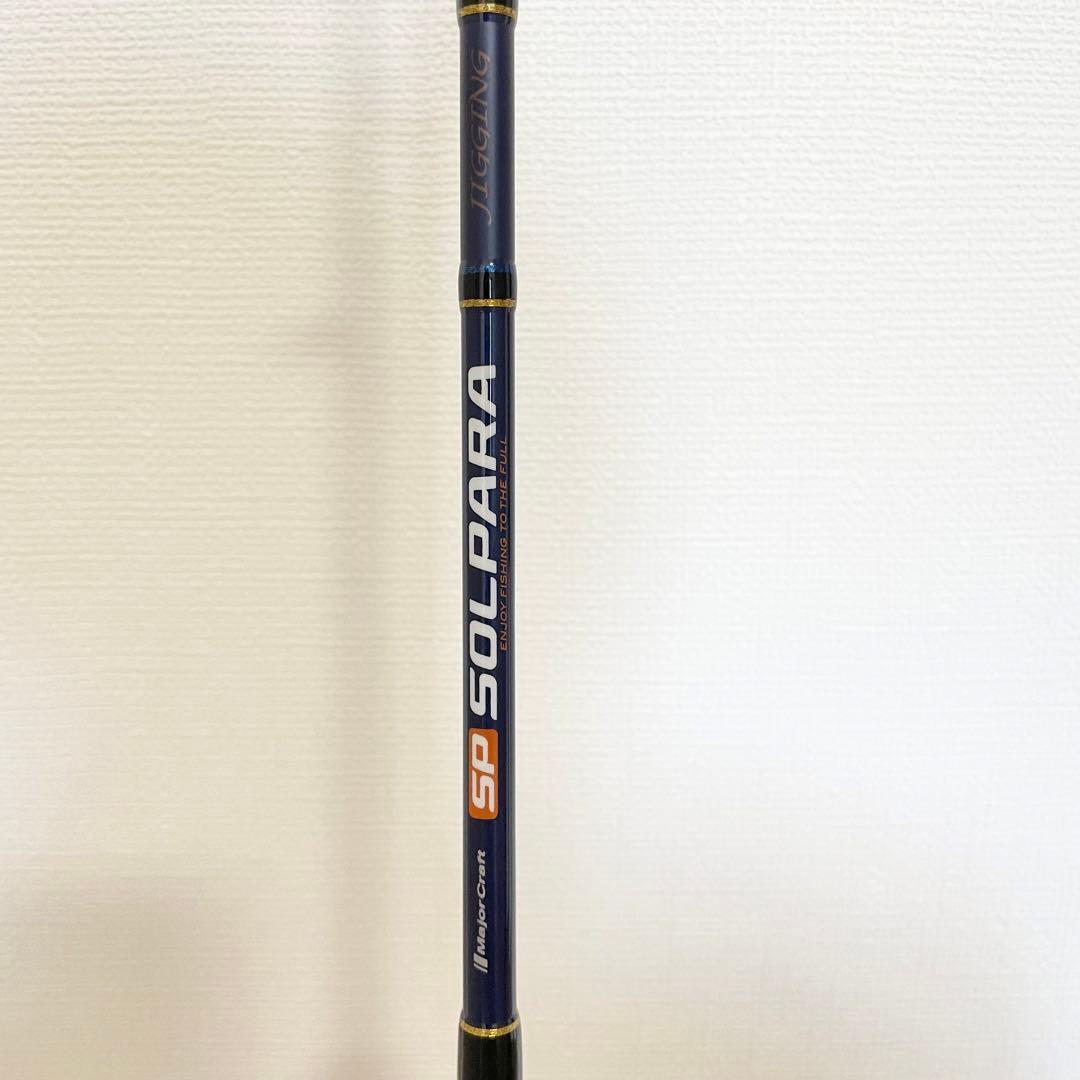 メジャークラフト 2代目ソルパラX ジギング SPXJ-B60MH