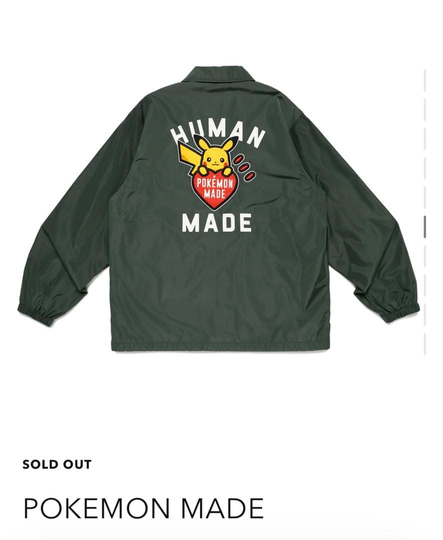 ポケモン×HUMAN MADE (ヒューマンメイド )コラボジャケット