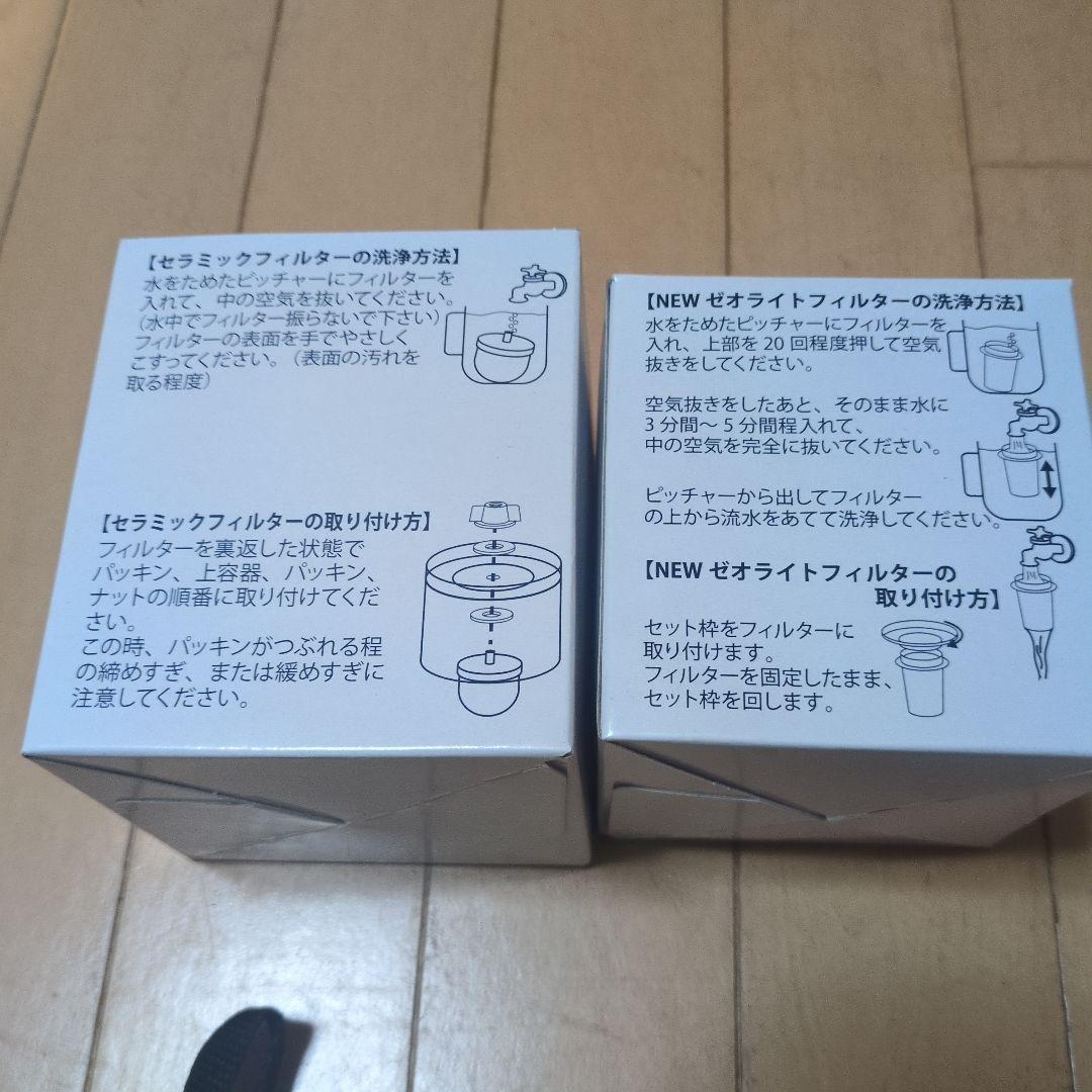 ポタポタクラブフィルター