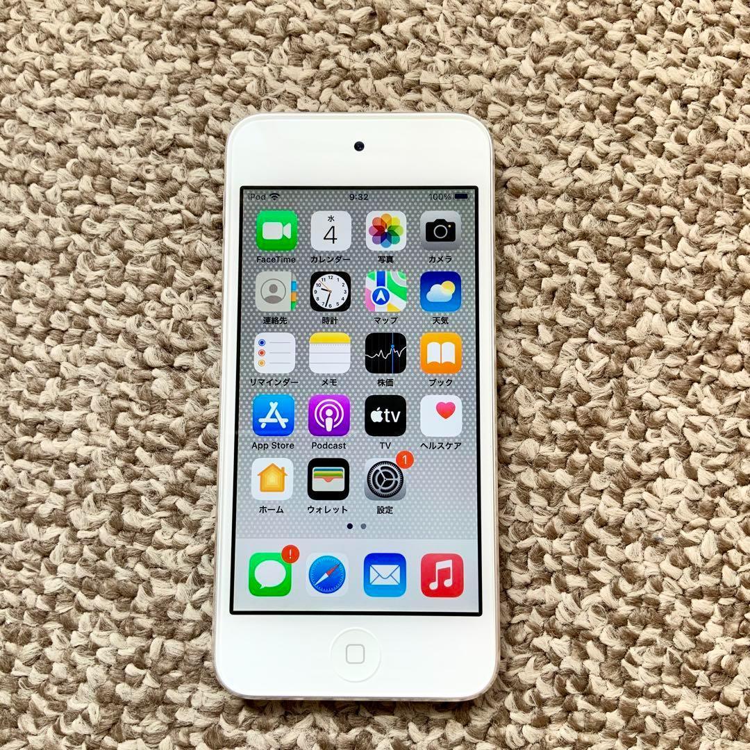 iPod touch 第7世代 128GB Appleアップル アイポッド 本体