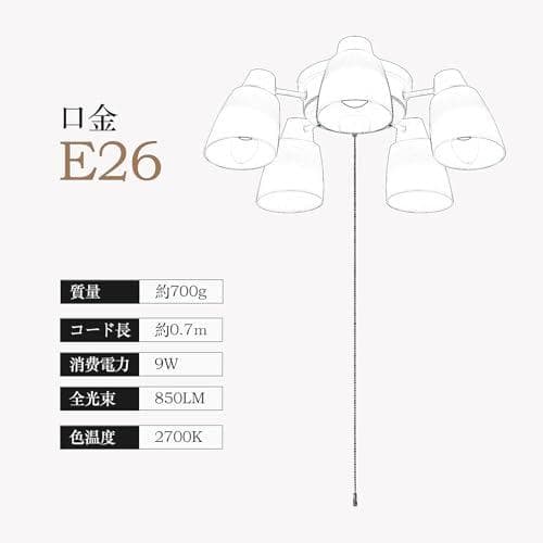 シーリングライト 5灯 シャンデリア ペンダントライ おしゃれ 北欧 LED天a