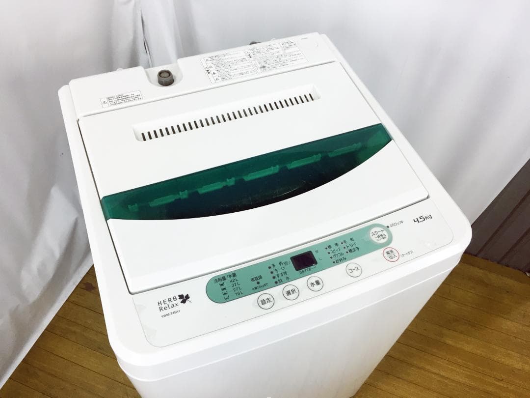 玄関前♦YAMADA 4.5㎏洗濯機【♦YWM-T45A1】♦︎♦︎♦︎♦︎