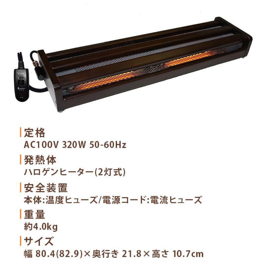 【未使用】足元ヒーター 小型 足置き フットヒーター