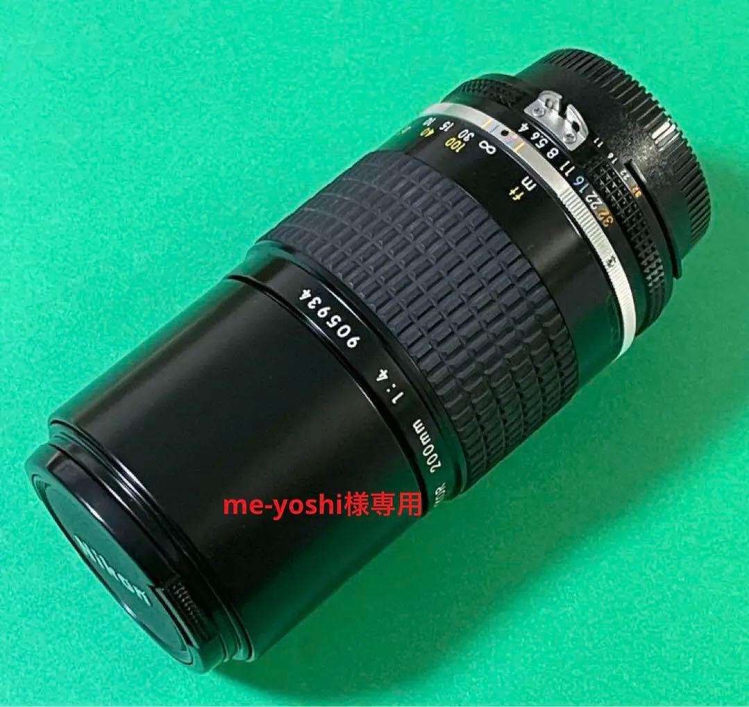 【超美品】Nikon ニコン Ai-s NIKKOR 200mm F4