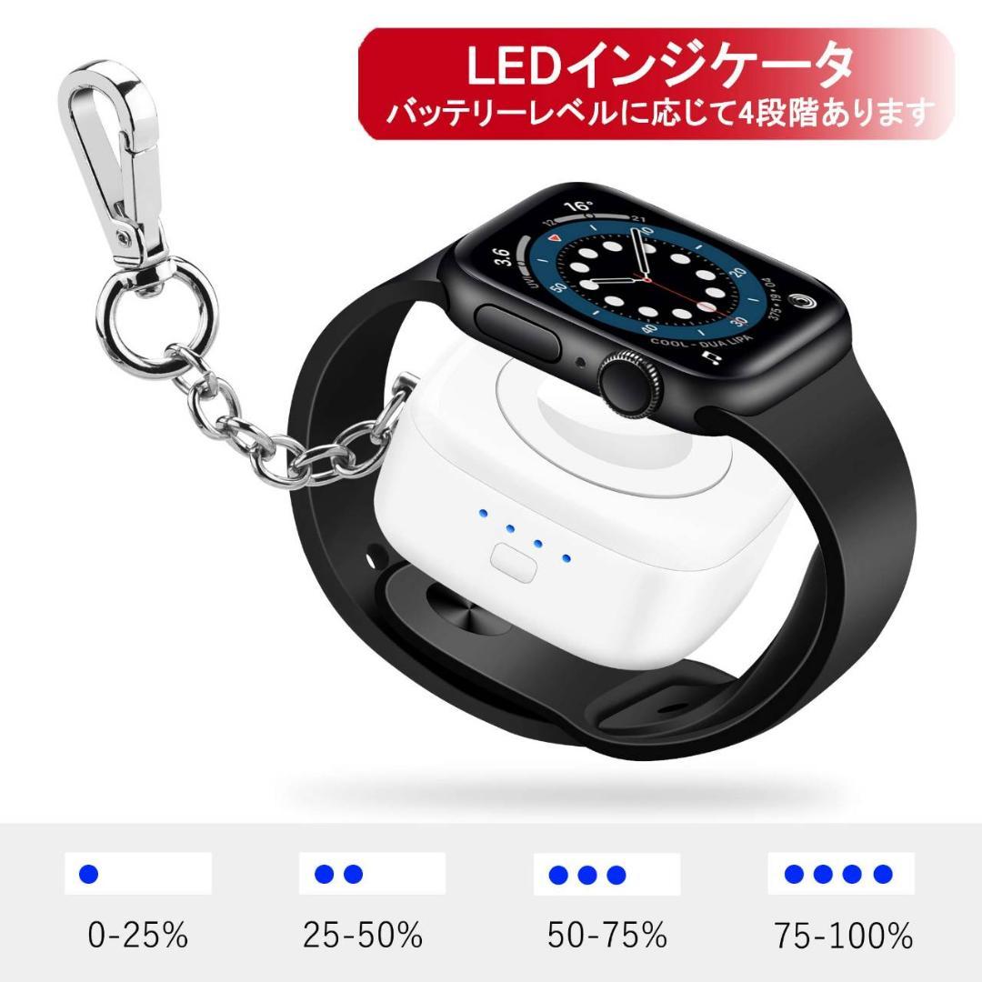 全シリーズに対応したApple Watch充電器