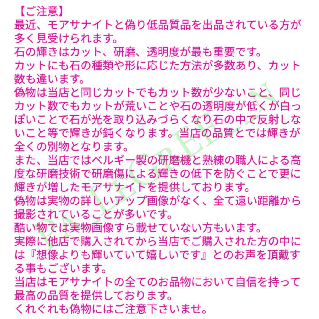 pp0pピアス♪　メンズ　レディース　モアサナイト　S925　プラチナ　18k