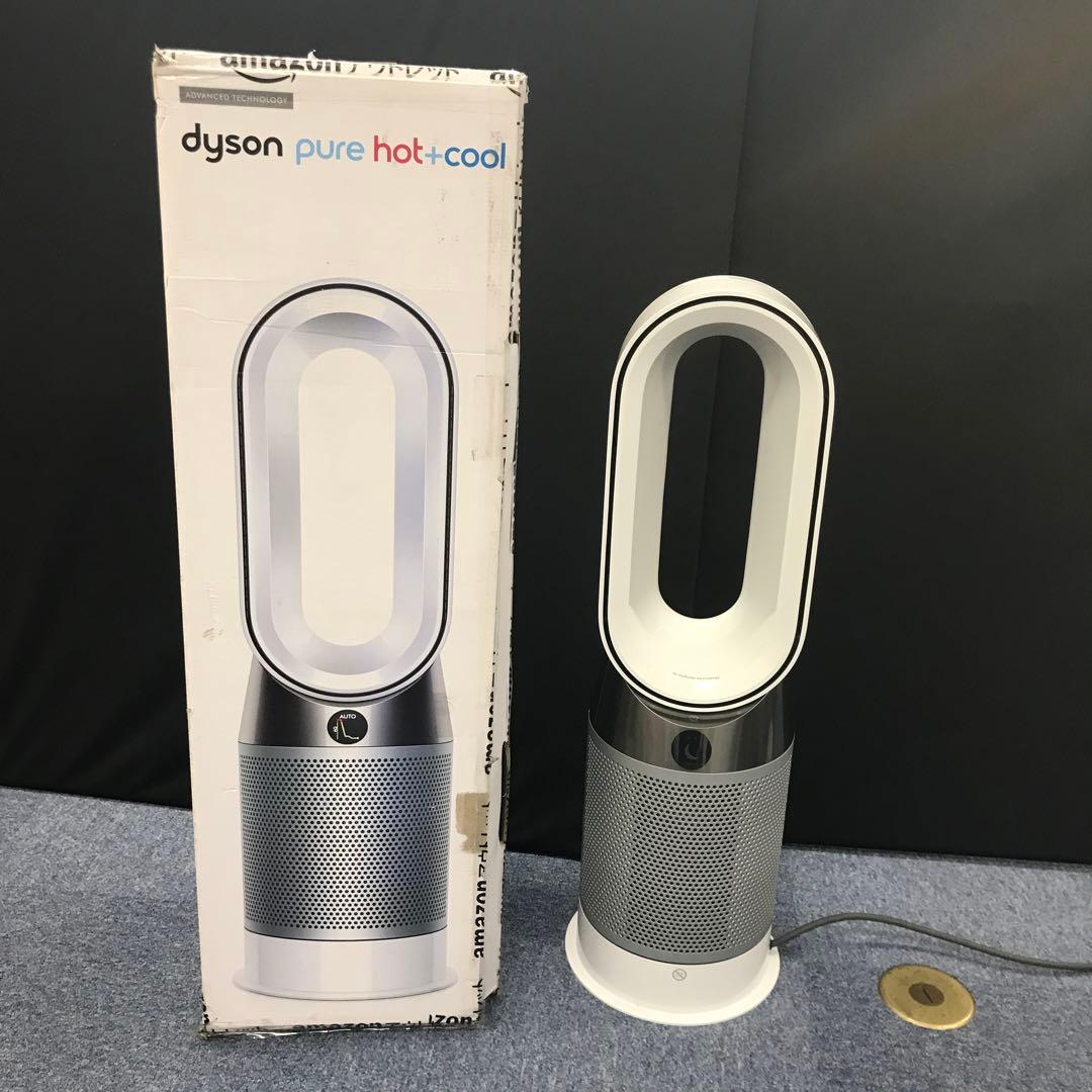 動作確認済！Dyson pure hot+cool 扇風機　hp04
