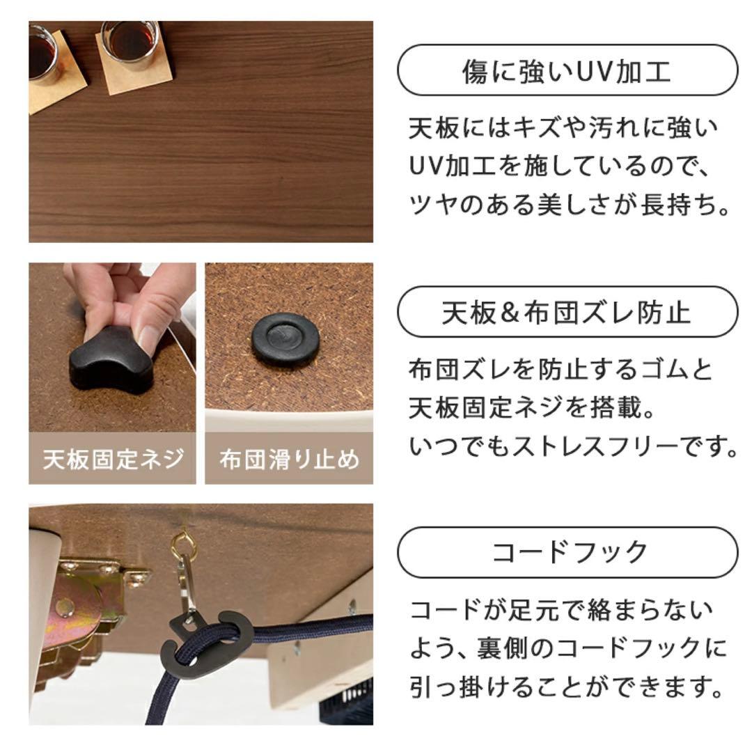 【送料込み】折脚楕円形カジュアルこたつ カルミナ950 ホワイトウォッシュ