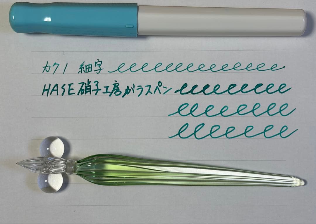 HASE硝子工房ガラスペン