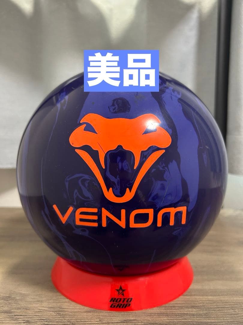 【美品】たちたち