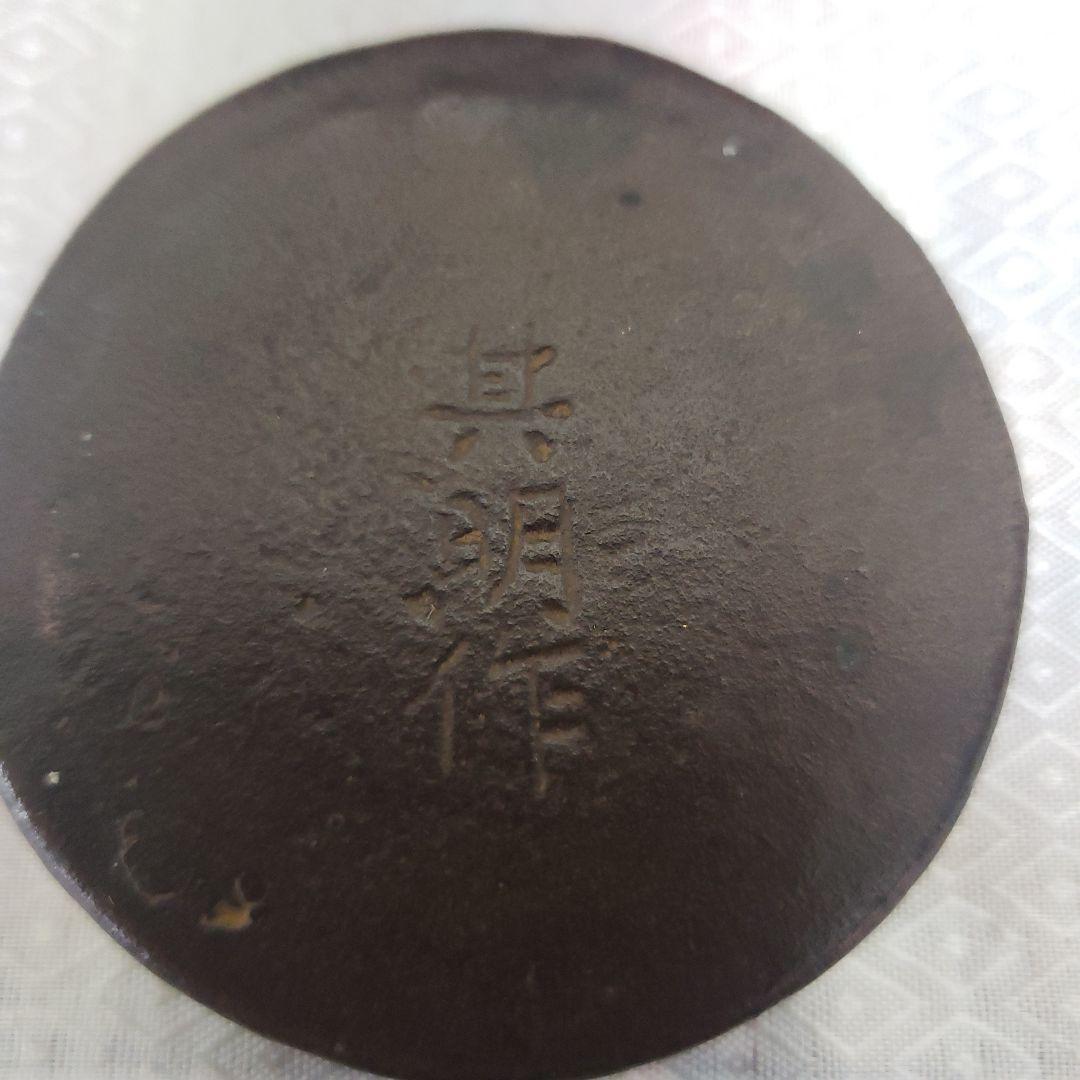 Ｂフライデー　蔵出し特価銅製 香合 彫刻模様 木製箱付き　作家物古物