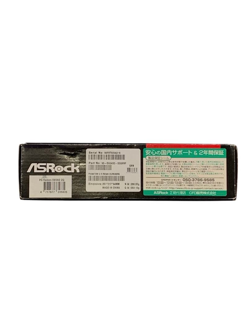 【開封・未使用】ASRock ビデオカード Radeon RX560 2G