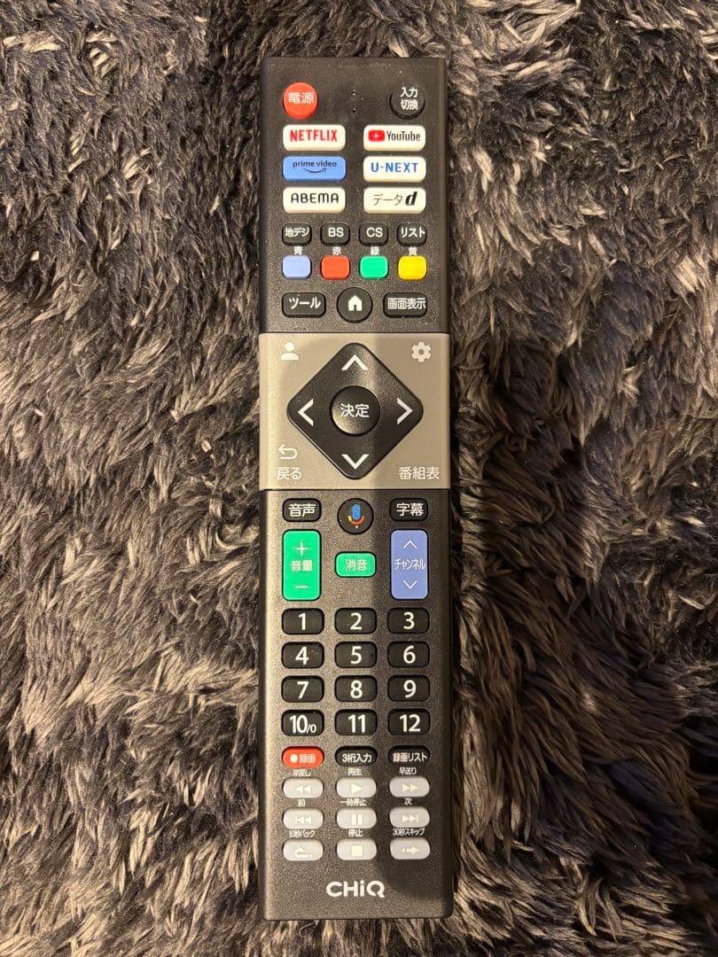 -本日値下げ-【美品】CHIQ 50インチ スマートテレビ JU56G7E6