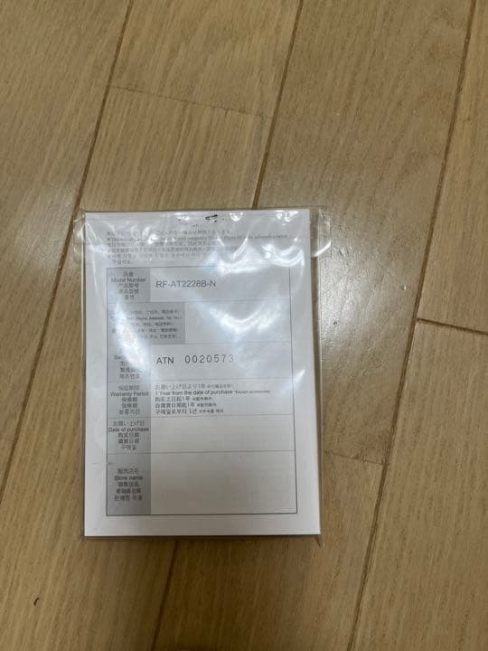 Rifa Active 美品