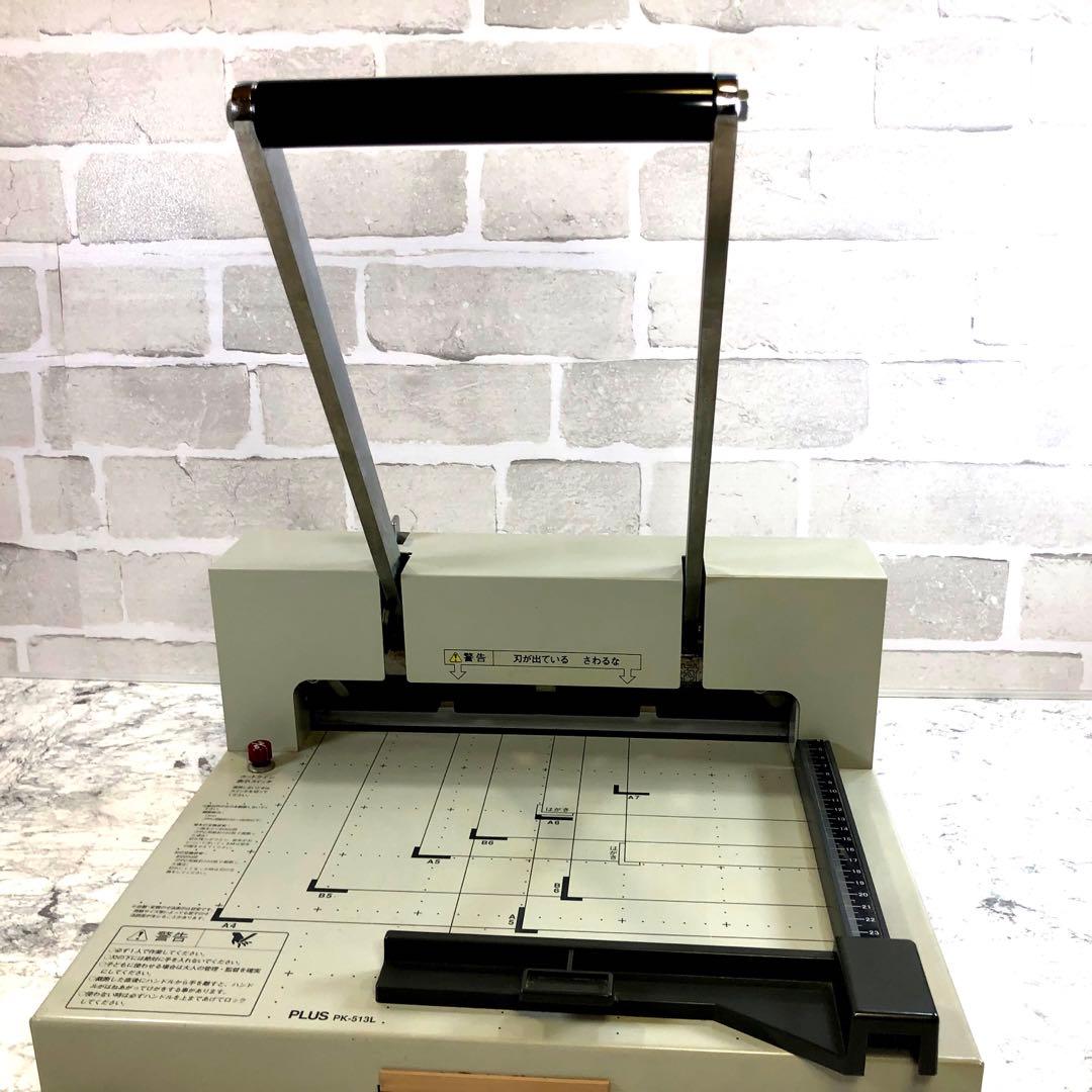 PLUS 手動式 ペーパーカッター PK-513L 裁断機 紙切断機 紙切り機
