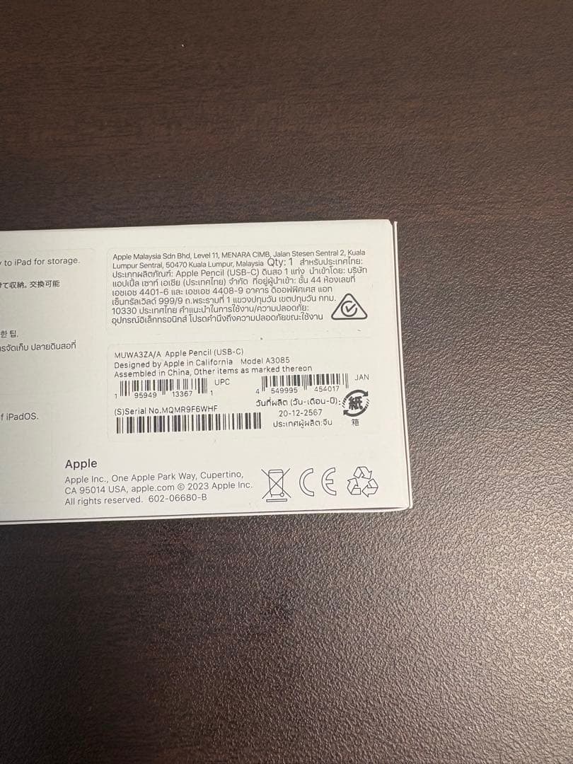 Apple Pencil（USB-C）　MUWA3ZA/A