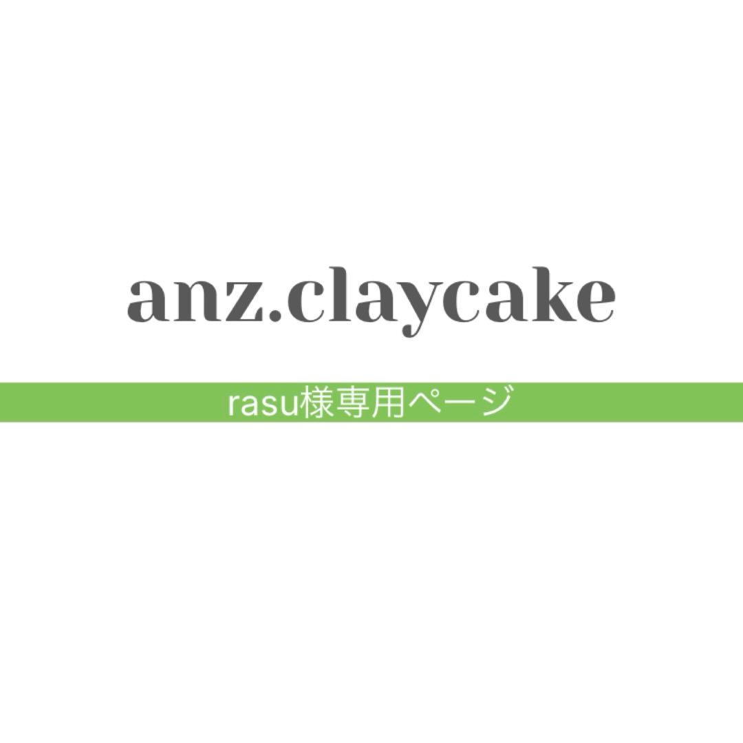 rasuページ