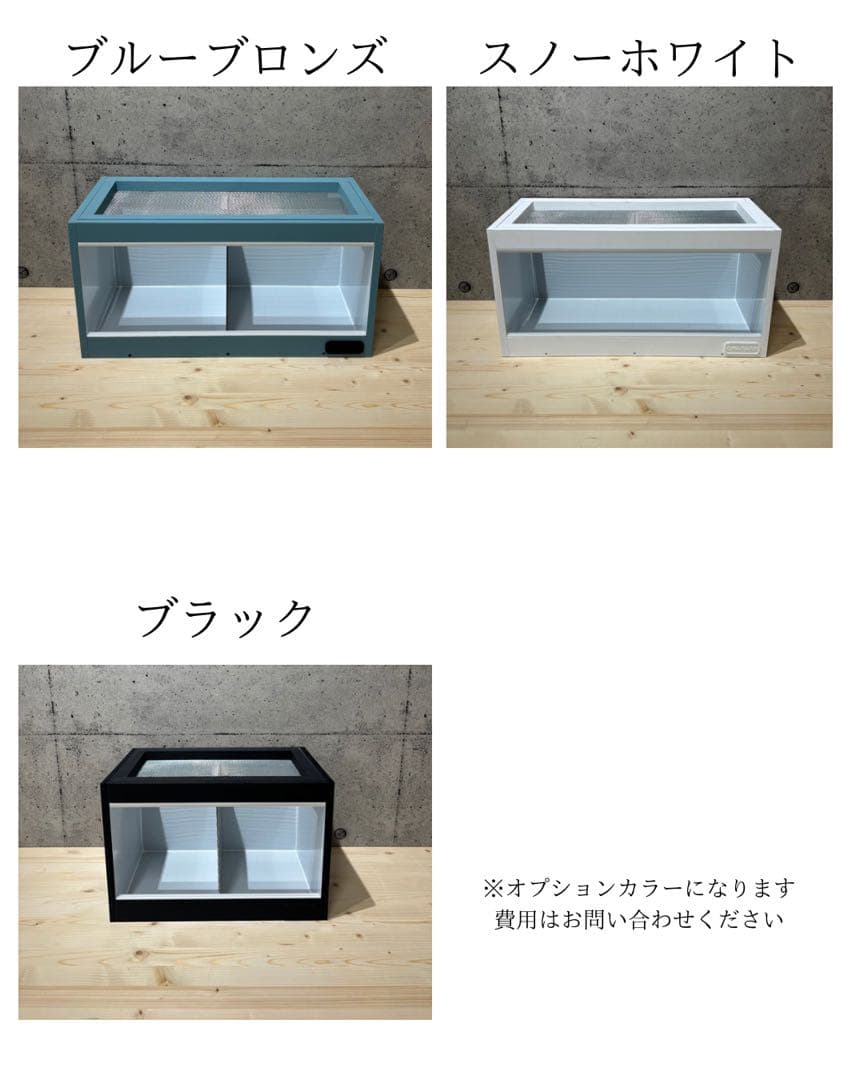 【OKACAGE】爬虫類ケージ　900×450×800 防水　木製ケージ