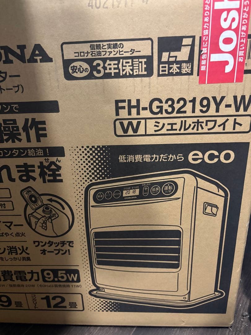 yamamoto naoko❗️FH-G3219Y-W石油ファンヒーター