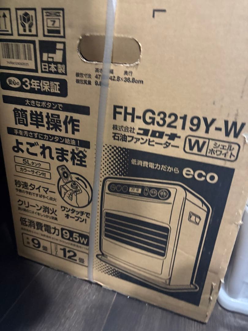 yamamoto naoko❗️FH-G3219Y-W石油ファンヒーター