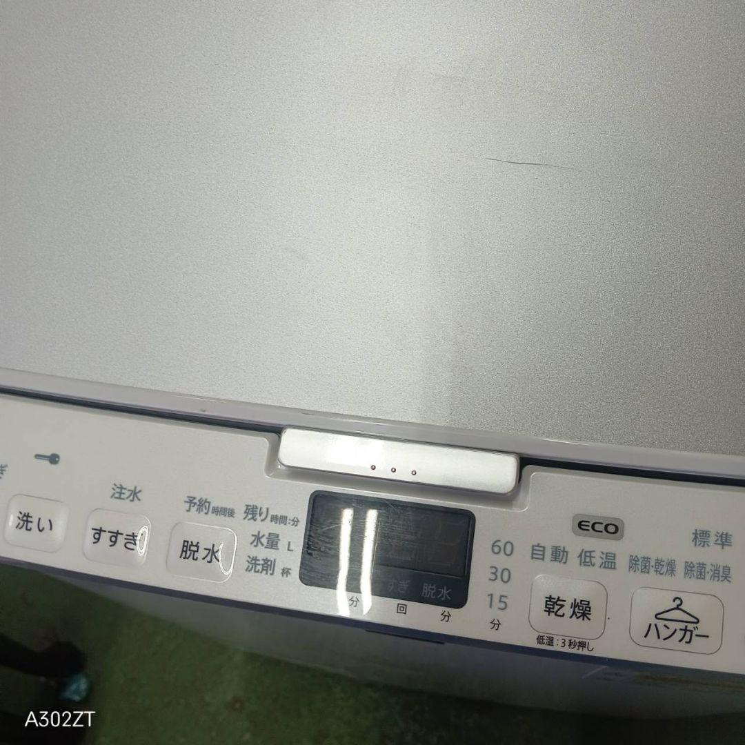 38B7 送料設置無料 SHARP乾燥機能付き洗濯機　21年製　8㌔　冷蔵庫