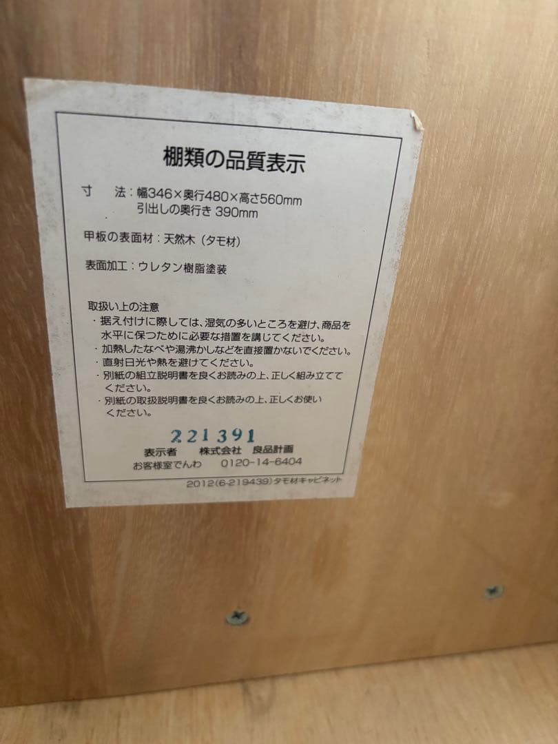 まりんご
