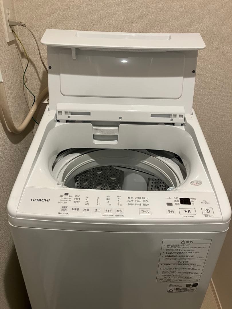 HITACHI BW-V70K ビートウォッシュ 7kg