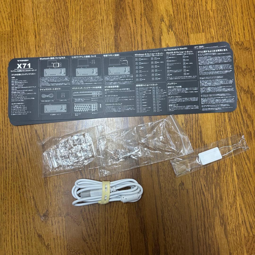 YUNZII X71 ホワイト