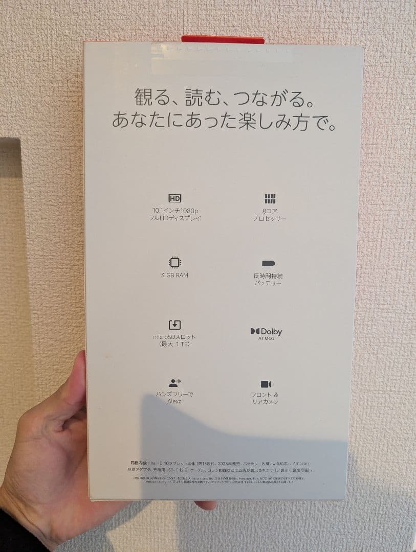 新品未開封 最新 13世代 Amazon fire HD10 32G ブラック
