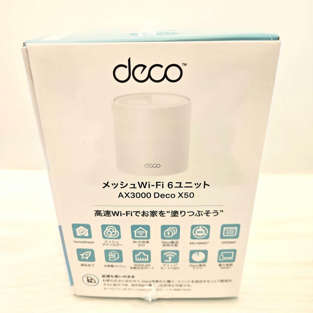 【おまけ付き】tp-link Deco X50 メッシュWi-Fi 6ルーター
