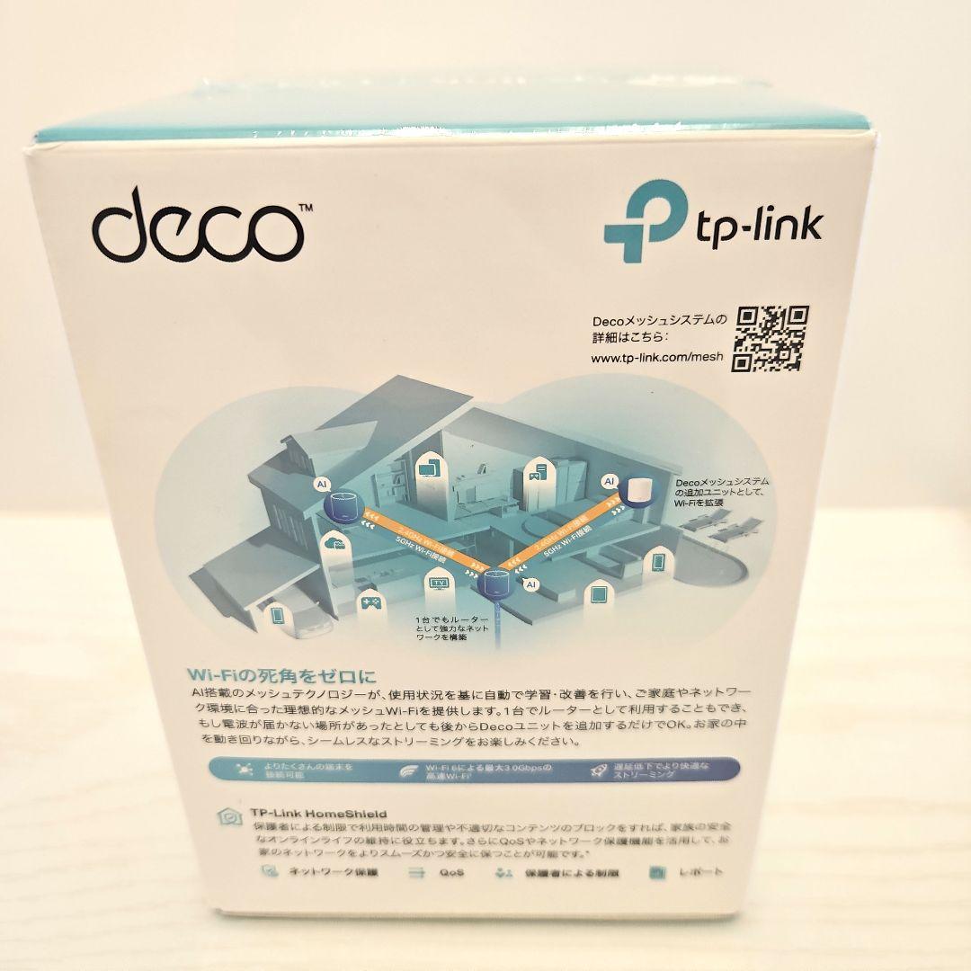 【おまけ付き】tp-link Deco X50 メッシュWi-Fi 6ルーター