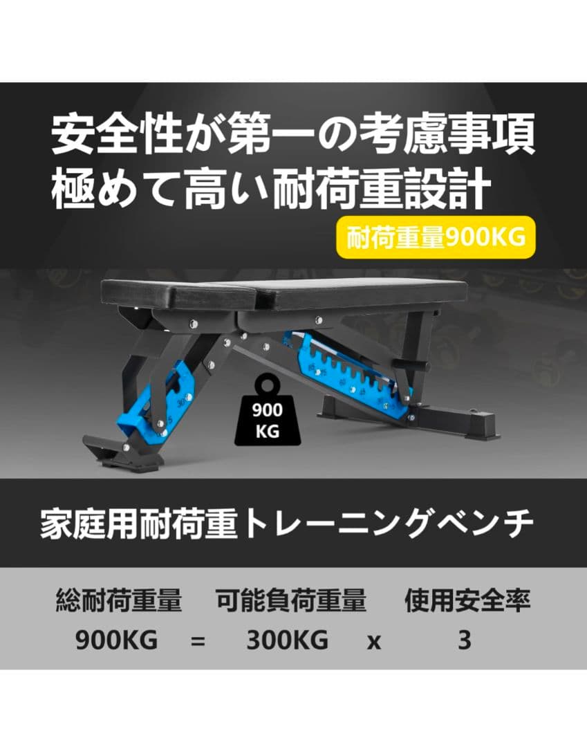 Magic Lifeトレーニングベンチ 家庭用 折りたたみ式 インクラインベンチ