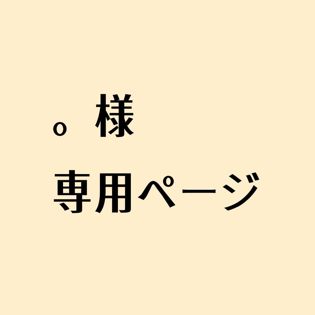 。ページ