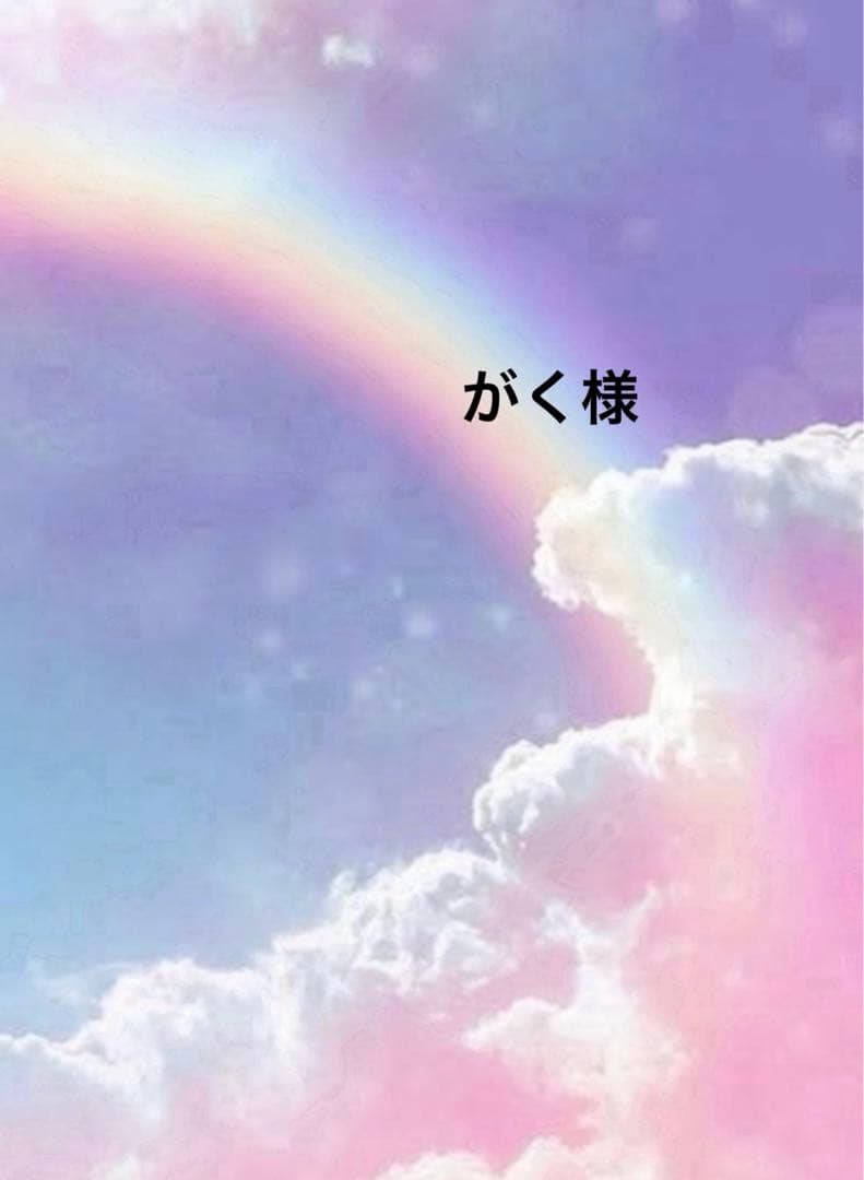 がくページ☆